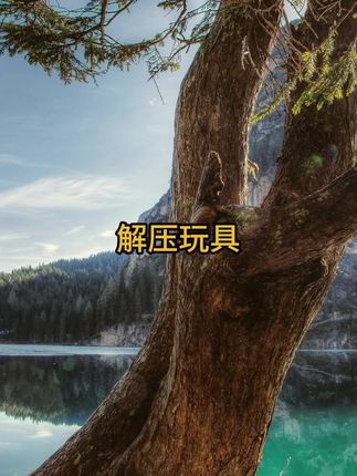 冰淇淋投喂套装娃娃喂食过家家趣味解压玩具#冰淇淋投喂玩具 #趣味解压玩具