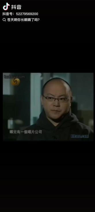 我现在就不觉得窦唯当初是疯子了,他都明白。