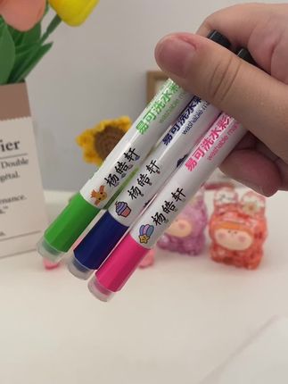 Pvc材质 遇水也不掉色 标记宝宝私人物品 再也不怕拿错东西了。#学习用品 #母婴好物 #文具 #好物推荐分享 #姓名贴