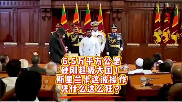 两场大战让朝鲜闷声发大财?背后算盘远超想象! 俄乌+美伊两场混战,竟让朝鲜成了最大赢家?揭秘“宇宙最强”背后的暴富逻辑,以及它如何靠卖炮弹换回中国机床与粮食!#俄乌战争 #美伊局势 #朝鲜 #国际新闻 #地缘政治