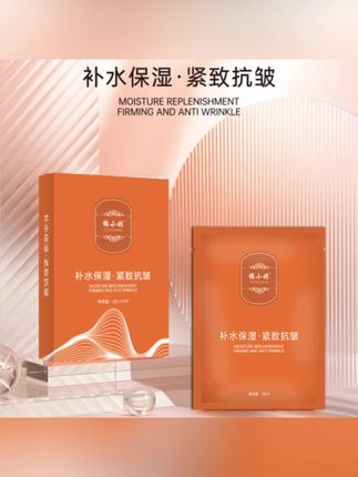 锦小妹补水保湿紧致抗皱面膜(拍一发十盒)50贴#面膜 #面膜推荐 #补水面膜 #补水面膜推荐 #保湿面膜