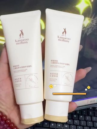 别再为选洁面焦虑啦!袋鼠妈妈这款氨基酸洗面奶,每天两分钟就能享受到温和清洁,洗出通透好肤质。现在囤货还能搭同款水乳小样,孕妈们赶紧冲,给自己和宝宝一份安心守护~