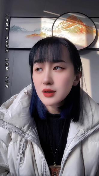 快手平台被黑了#网络安全