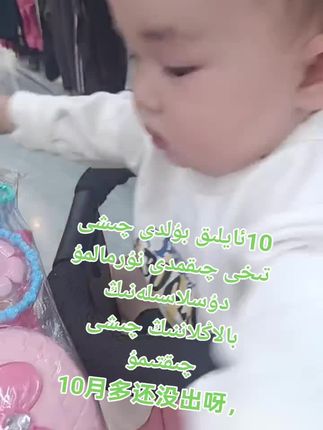#婴儿成长 还没出牙