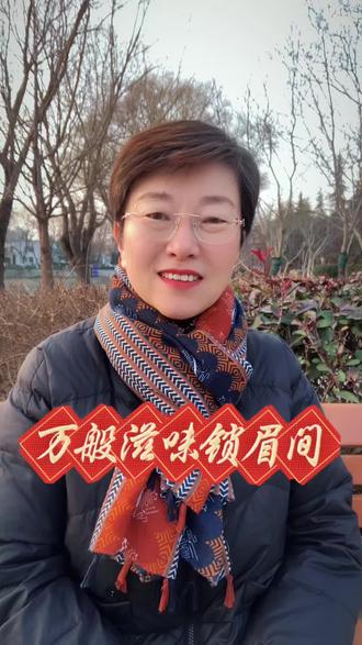 事情压不死人,但情绪会。
我没有多生气,只是很失望。
有那么一瞬间,心一下空了,
态度足以说明一切,情绪卡在喉咙,
说不出来,也咽不下去。
有些东西说不清,
那些无处宣泄的委屈,
最终还是藏在心里
一念心空如叶落,千言梗喉似针穿。
委屈难言藏肺腑,万般滋味锁眉尖。
#情感共鸣 #生活感悟#人生智慧#治愈