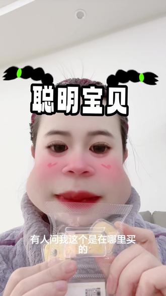 分享视频来了,上个视频有很多姐妹问我的金条在哪里,买的这个视频给大家分享一 有厚德金#厚德金 10克的四方喜。#领丰金 1克的小金豆#浙商银行 兑换的小马金条。还有一个翠绿家的书签忘记说了。#翠绿 他们家补贴的是20克的书签。#种草计划