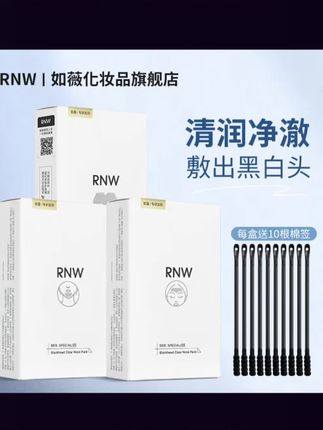 这玩意真的不是智商税啊!我之前鼻子上面都是密密麻麻的小黑头,然后我就用了这个鼻贴,贴上去之后它就会把你的毛孔给清理出来,把你那些脏东西都吸附走,而且它是那种温和不刺激的,用完之后你的皮肤会变得超级干净,超级细腻,你们赶紧去试试吧,真的很好用!#强烈推荐 #护肤推荐 #日常护理 #护肤品