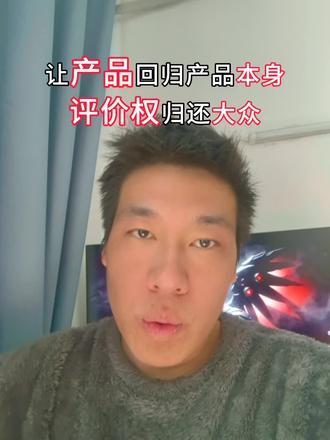 #赛力斯 #鸿蒙智行 #中国新能源车 向上让所有中国人背锅,向下甩锅车主个人!自己就没有一点点🤏错?