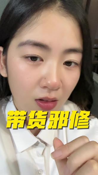 这条视频比较敏感#燕华ai