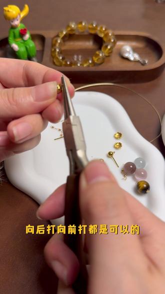 学会这个方法,所有散珠都能变废为宝!!!赶紧学起来#diy手作 #手作饰品 #展示你的手工diy成果 #我做的春日限定手工