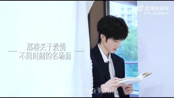 谁说年下不懂浪漫的,请看: #黄朔新歌哈姆雷特不浪漫 #黄朔