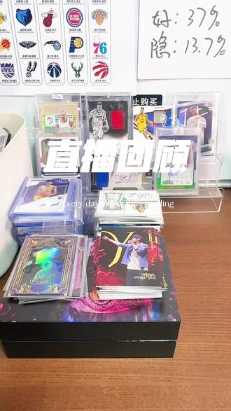 掏麻了!今晚停一晚,明天播!兄弟们可以给点建议!直播间养成计划😭😭😭掏麻了也就算了,拆了个盒子还肿麻了!#球星卡 #周杰伦 #周杰伦收藏卡