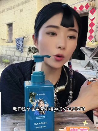 #养发护发 #洗发水推荐 #去屑止痒 #控油蓬松 #洗护好物