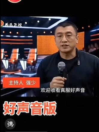 💿歡迎來到批瓜好聲音💿