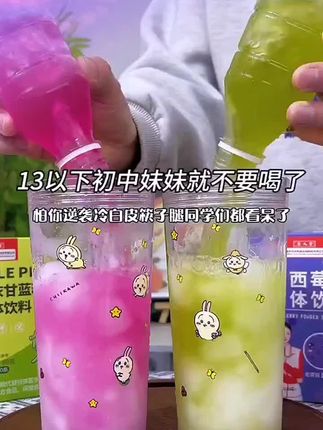 #巴西莓粉 #巴西莓粉羽衣甘蓝