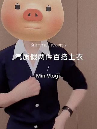 #品质女装 #美出高级感 #谁穿谁好看 #气质穿搭 #穿搭