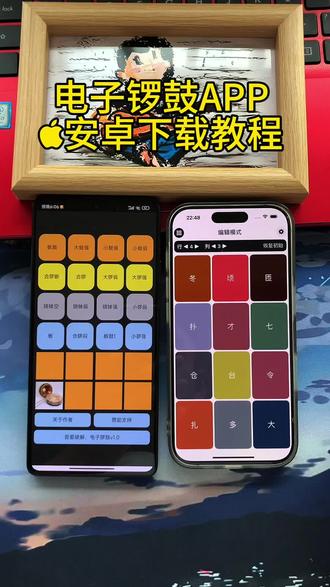 《日出资源》戏曲锣鼓获取教程方便快捷#戏曲锣鼓 #电子锣鼓 #电子锣鼓下载 #电子锣鼓电子 电子锣鼓可以适配多种系统