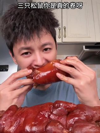 第二个半价!#三只松鼠 的卤味猪蹄真的太香了,软软糯糯一口下去太过瘾了!#无肉不欢 #解馋 #超便宜超划算 #卤猪蹄