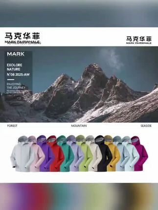 #户外运动外套 #运动外套 马克华菲户外运动透气立体剪裁日常通勤情侣软壳外套男【星光3.0】#马克华菲 #好物推荐 #情侣运动套装@DOU+小助手