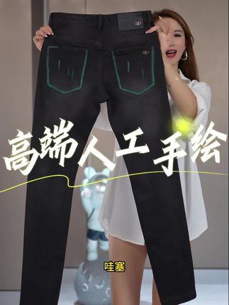 拒绝平庸#显高显瘦 #设计感 #牛仔裤男士 #秋季穿搭 #男款裤子推荐