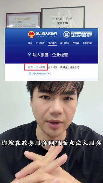 现在所有的营业执照都可以在网上注销,不管是个体还是公司都可以不需要你去本地,也不需要你去现场排队。就算你的营业执照放了很多年,什么东西都没有了,也可以在网上注销成功。你只需要开一个清税证明,然后提交工商注销就可以清税证明。我们就在电子税务局里面开,非常非常简单,点公众服务点清税申报,然后按照资料填写就可以把清税证明成功的开出来。第二步,提交工商注销,你就在政务服务网点法人服务找到企业开办注销,然后点在线办理#营业执照注销需要多少钱 #营业执照注销 #营业执照注销流程