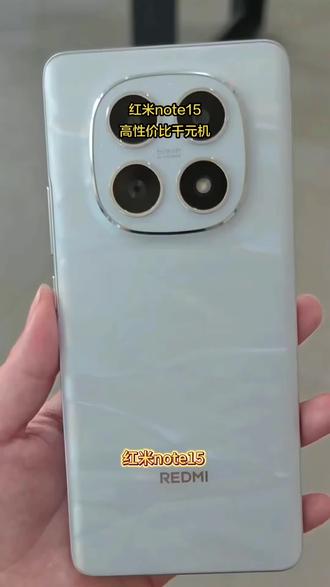 #红米手机 #红米note15 #千元机 #手机推荐 #高性价比手机推荐 REDMI Note 15 5G 6GB+128GB版本 小米官方旗舰店 红米手机