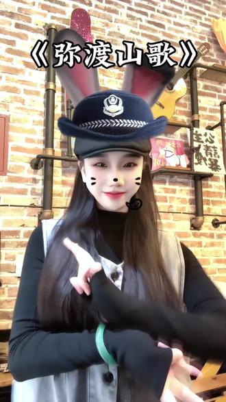 弥渡山歌全网爆火?最详细教程来喽☝️
#手势舞教程#手势舞 #抖音年味舞蹈大赏 #过个抖音新轻年 #弥渡山歌舞蹈挑战 @DOU+小助手 @抖音小助手