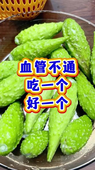 3种碱性蔬菜,经常吃一吃,疏通一身血管