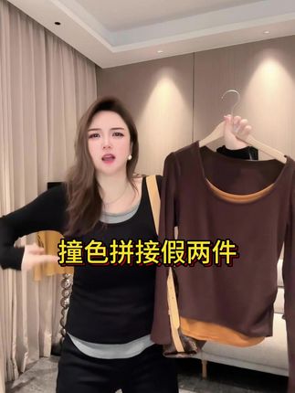 撞色拼接假两件上衣