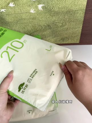 这玩意我能用一辈子,求求别停产啊!!#洗脸巾 #优可舒悬挂式洗脸巾 #优可舒 #洗脸巾推荐 #超便宜超划算