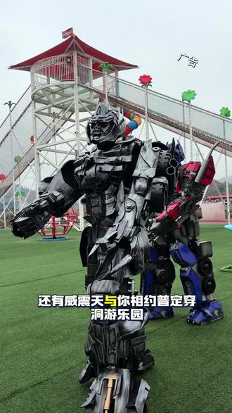 普定的不用转门带小朋友跑到安顺来了 #回忆旅游足迹 #记录快乐之旅留下美好的回忆♥️ #游乐园vlog #游乐园 #亲子互动