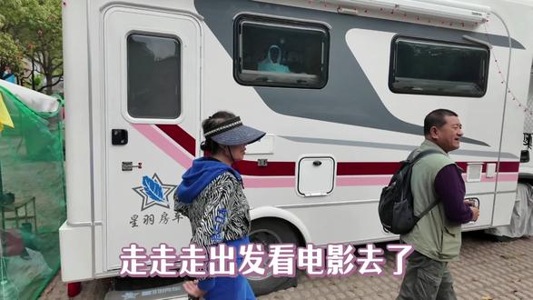 #带老爸老妈看电影 #看镖人风起大漠#房车旅行生活 带爸爸妈妈去看镖人风起大漠