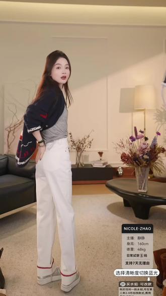 担心白色裤子显胖的不好看的一定试试这条,小个子穿上也是大长腿即视感,屁股大的胯宽的姐妹穿上也很显瘦,白色裤子里面难得的好看#穿搭 #穿搭技巧 #裤子 #年度穿搭开启新年时髦感@贵姐Nicole