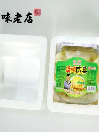 廷顺咸菜 #咸菜#潮州咸菜#澄海酸菜#酸菜鱼#好物推荐