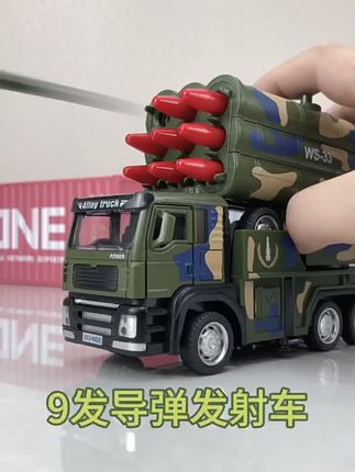 #男孩玩具 #玩具推荐 #导弹车玩具儿童3-6岁 #军事玩具车