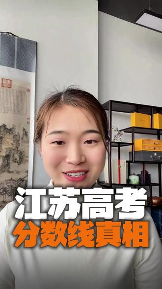 江苏物理组各分数段对应的院校层次参考,高三家长可以看看,你家孩子处于哪个阶段?
#志愿填报避坑指南 #江苏分数线 #江苏模拟填报志愿 #多少分上大学 #如何上好大学
