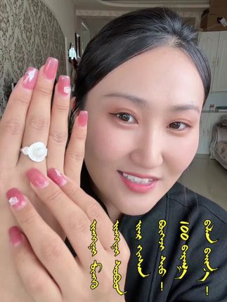 这样的蒙古戒指你喜欢吗?😍#蒙古元素 #蒙古戒指 #蒙古袍