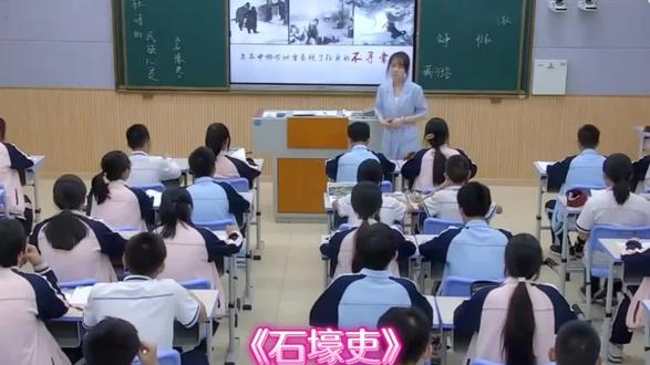 一首《石壕吏》,写尽了安史之乱的人间炼狱。那扇紧闭的柴门,关住了多少百姓的血泪?千年后的我们读来,仍能听见老妇沙哑的哭诉,在历史的风里一遍遍回响。 #初中语文 #备课灵感 #教师提升 #课堂互动#公开课