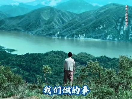 如今人人都能 得闲赏景#电影得闲谨制 #强烈推荐 #电影 #盛世中华 #大好河山风景如画