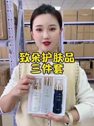 护肤品三件套来大活动了 韩国致朵品牌的 13.3足足3大瓶 太划算啦#种草 #自用好物分享 #护肤分享 #护肤品套盒 #护肤品套盒推荐