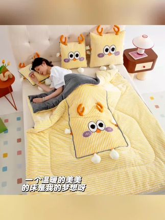 可爱卡通牛奶绒抱枕被子两用加厚多功能二合一折叠汽车载沙发午睡#随心而悦live起来 #半碗人间味 #可乐冰红茶的快乐谁懂 #公牛世家让每一步都有戏 #