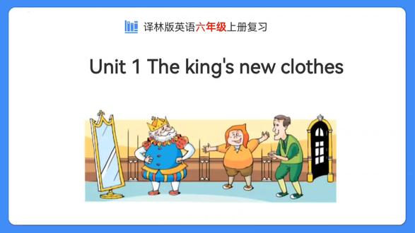 #六上第一单元重要知识点的复习#,#重难考点There be句型的过去时和就近原则、感叹句(what型和how型)和祈使句的用法#