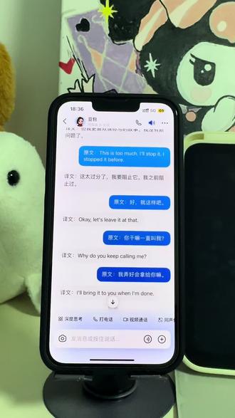 生肉追剧救星!豆包实时翻译免费又精准#豆包ai #AI