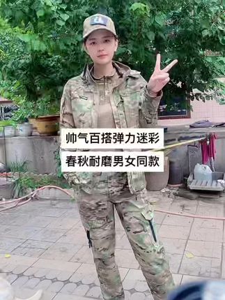 #迷彩服#春秋新款#工作服#户外服装