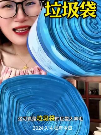 #垃圾袋 #超便宜超划算
