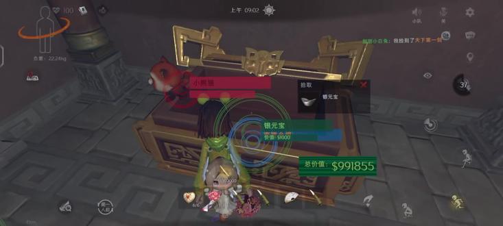 终于第二把天下第一剑了。