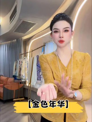 爆款推荐#高级感穿搭 #穿出高级感 #品质女装 #显瘦穿搭 #气质穿搭