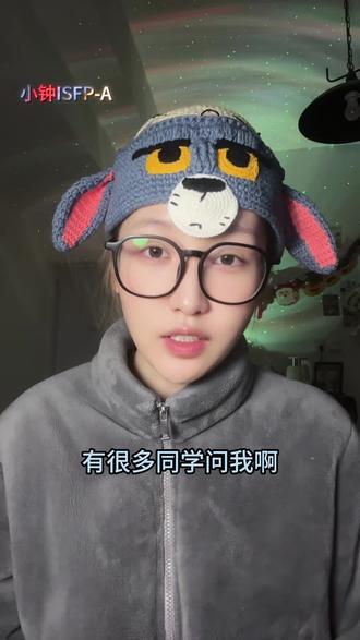 isfp-A和-T #isfp #mbti #小钟mbti #内容过于真实 #碎碎念