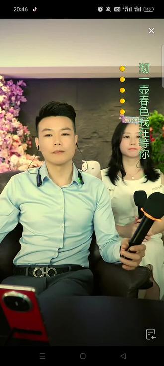 周帅与晓雪直播间合唱