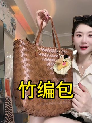 竹编包包➕超大容量#包包推荐 #创意包包 #平价包包
